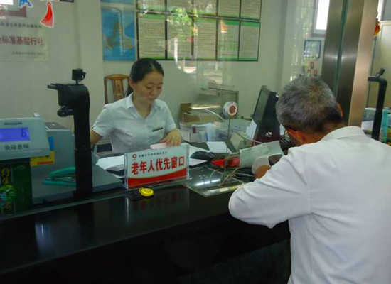 图为老人在优先窗口办理业务