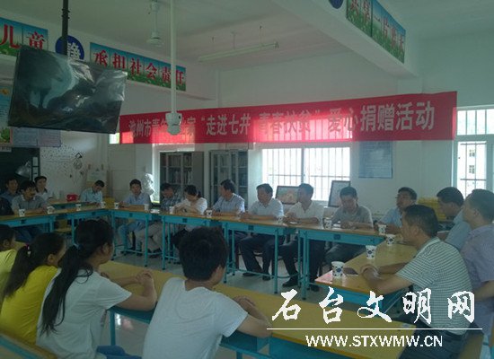 图为捐赠现场