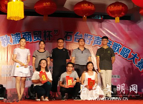 图为比赛现场