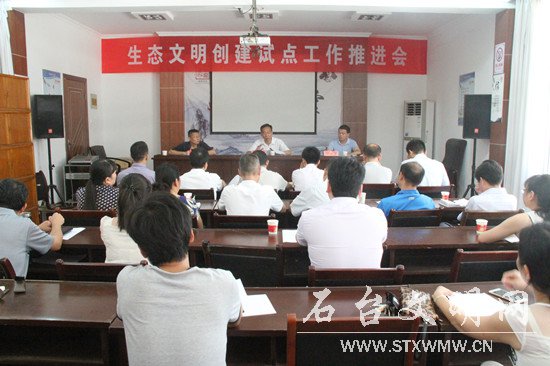 图为会议现场