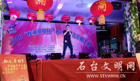 图为比赛现场