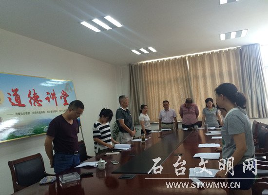 图为“做反省”
