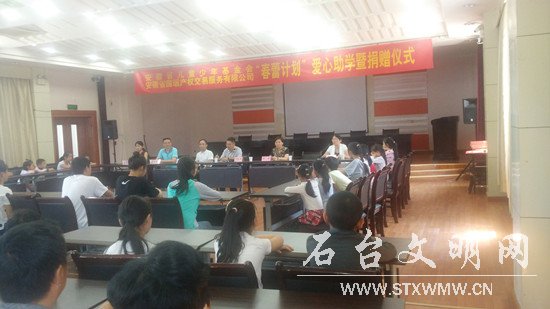 图为活动现场