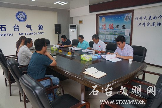 图为座谈会现场