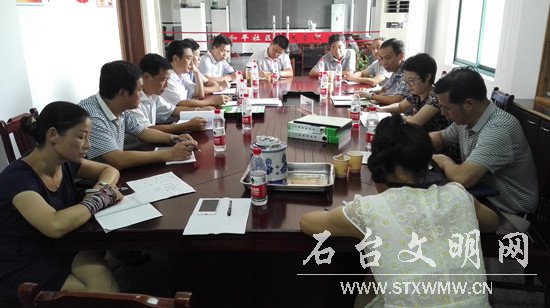 召开现场会