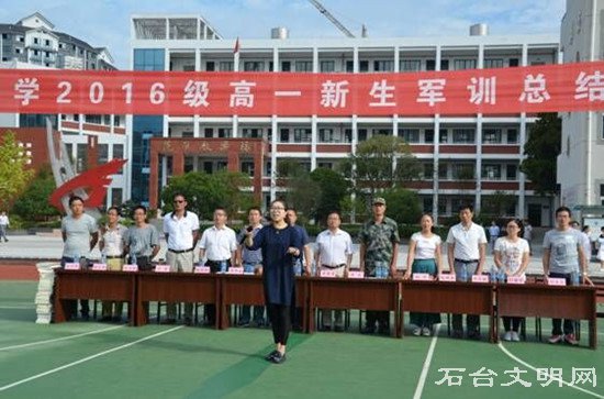图为领导讲话