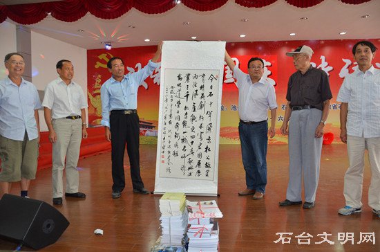 图为诗联会向石台中学赠送书法作品