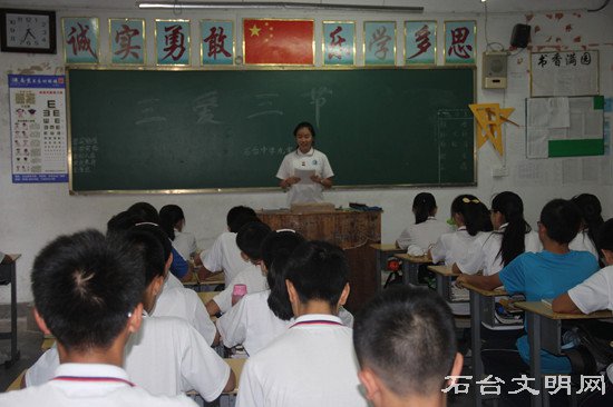 图为各班会现场