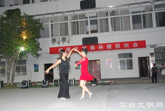 图为市场监管局选送的拉丁恰恰舞表演