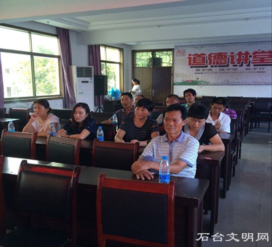 图为道德讲堂