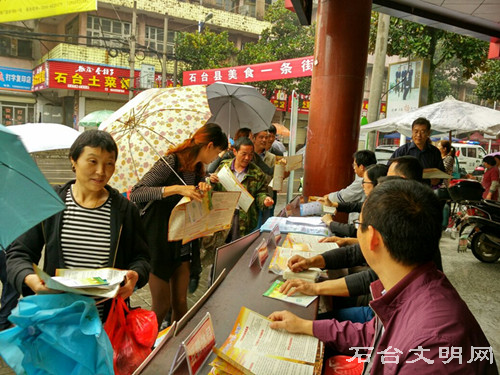 图为活动现场