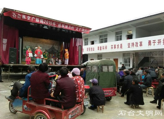 图为送戏下乡现场