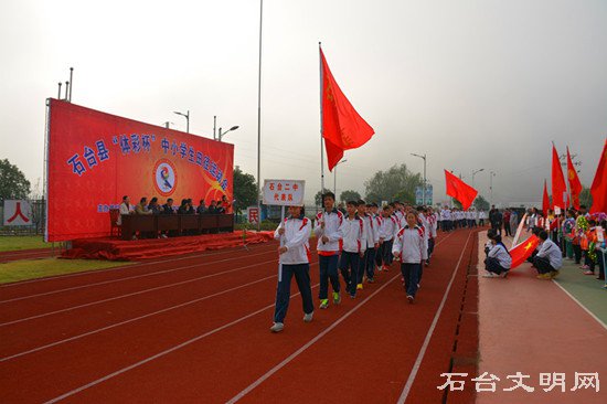 图为开幕式现场
