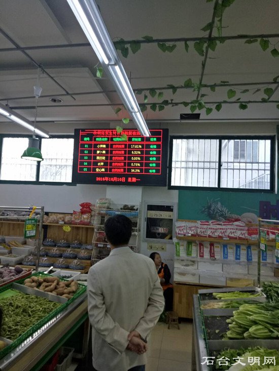 图为东柱商贸将当天快检结果电子显示屏滚动播放