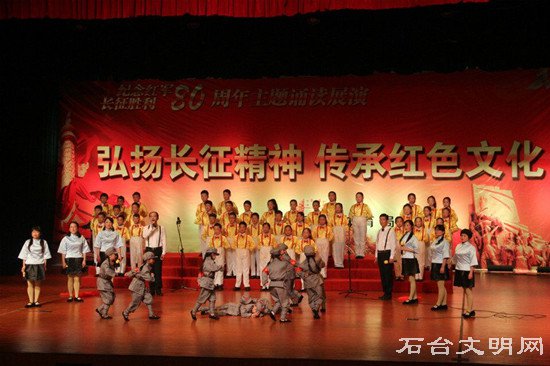 图片来源:石台县实验小学