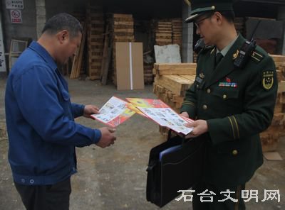 向企业员工发放消防安全宣传资料