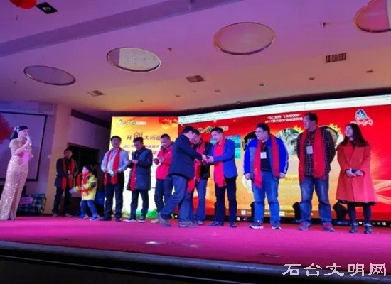 抽取石台旅游套票
