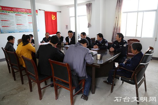召开联席会议