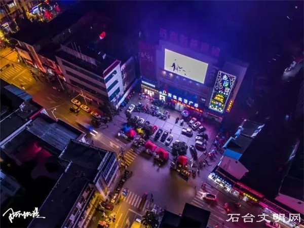 夜色石台
