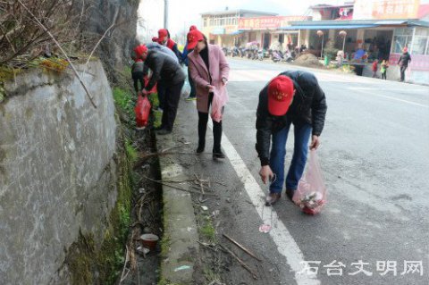 石台县横渡镇组织开展“三线三边”清白志愿服务活动