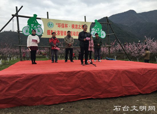 领导致辞