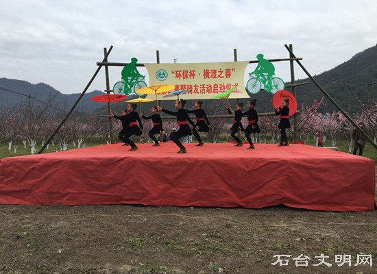 启动仪式现场