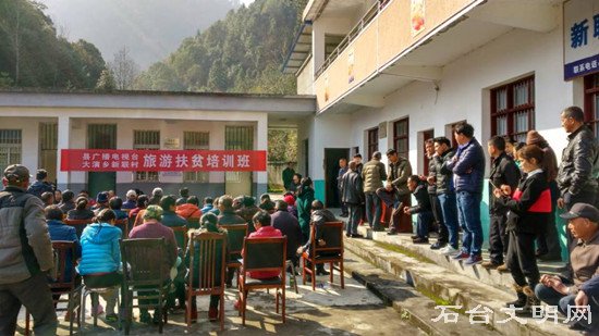 图为培训班现场