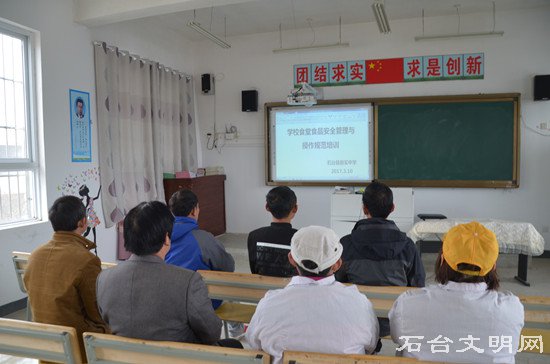 图为观看了《学校食品安全管理与操作规范》教学片