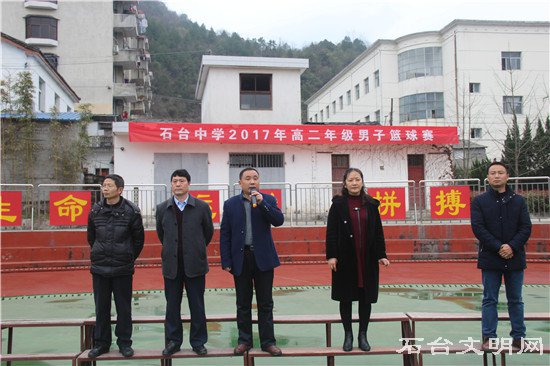 图为开幕式现场