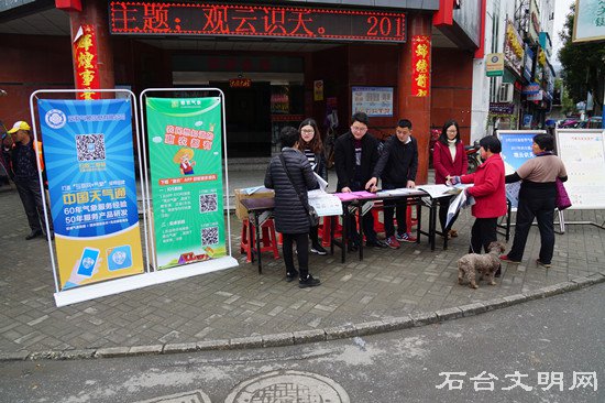 图为宣传活动现场