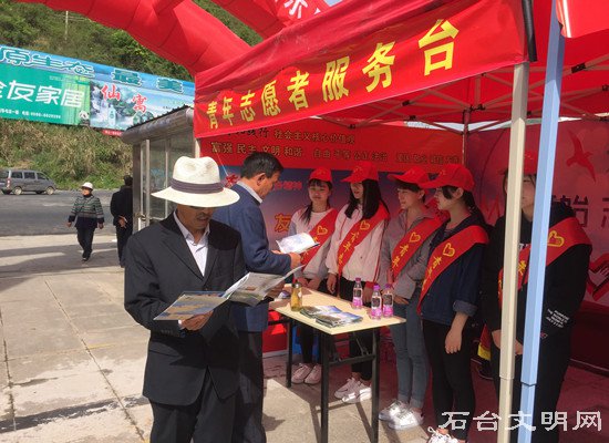志愿者发放宣传画册