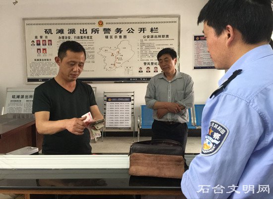 失主清点失而复得的钱物