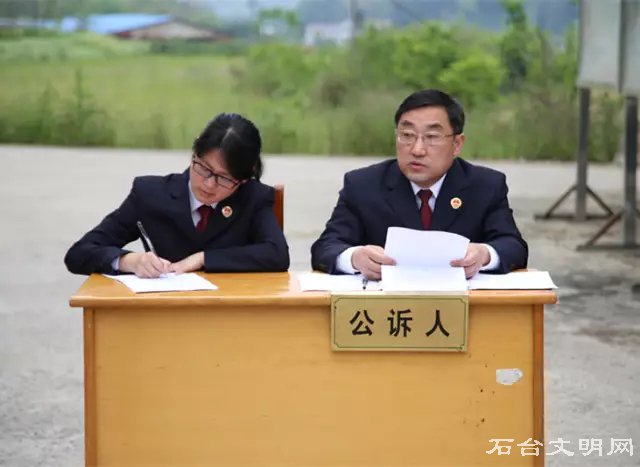 张学斌副检察长出庭公诉