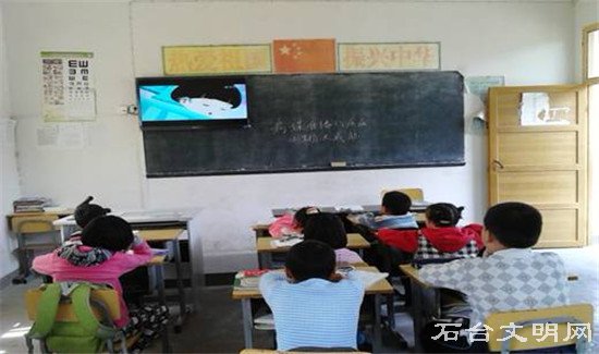 观看视频教育