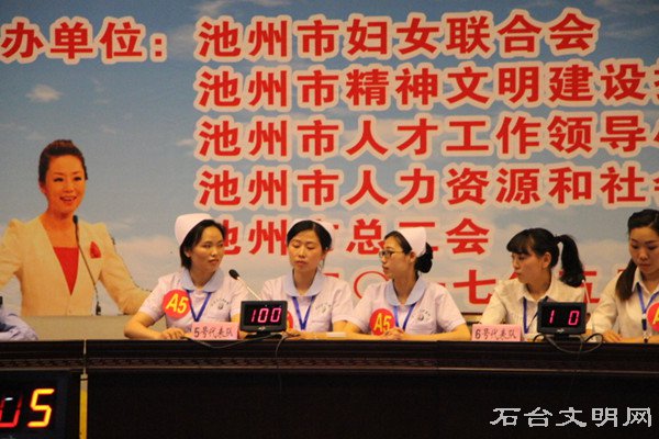 文明礼仪知识问答
