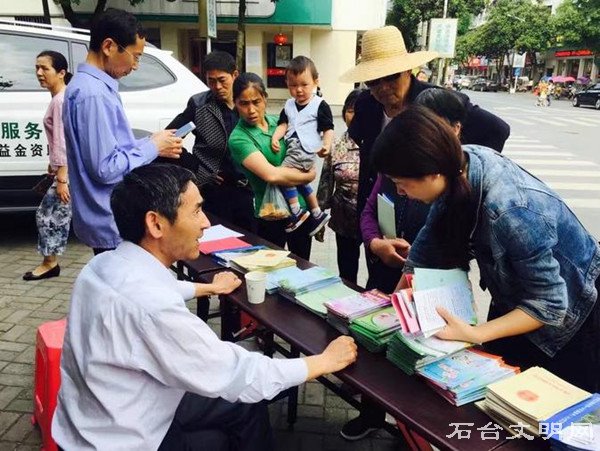 工作人员现场解答相关政策