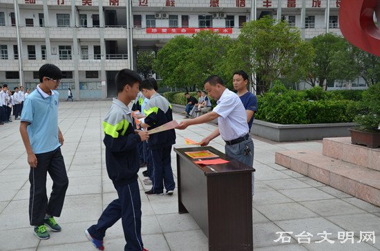 图为表彰现场
