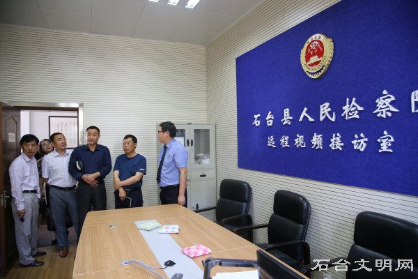 图为参观远程视频接访室