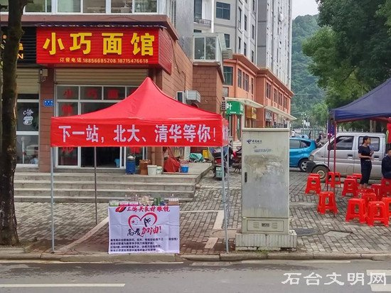 图为爱心企业为考生提供免费服务