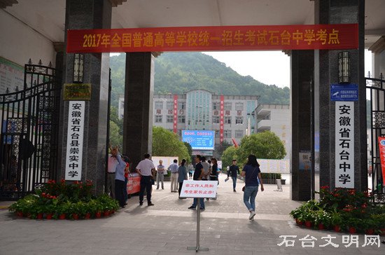 图为考场环境