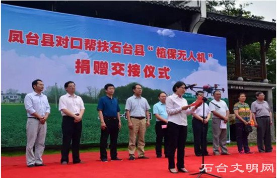 县长章文静致答谢辞
