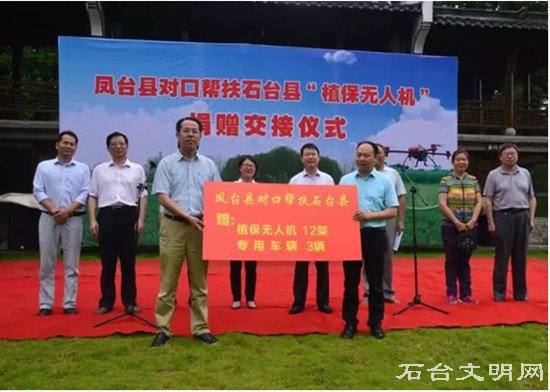 吴亚虎副县长与凤台县李传峰副县长捐赠交接