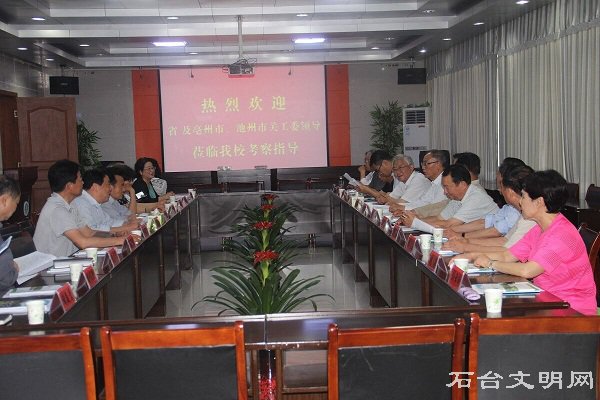 图为交流会现场