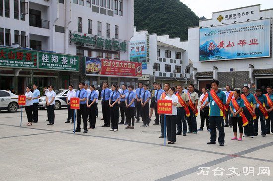 图为启动仪式现场
