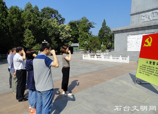 图为石台县编办赴金寨开展红色革命传统教育活动
