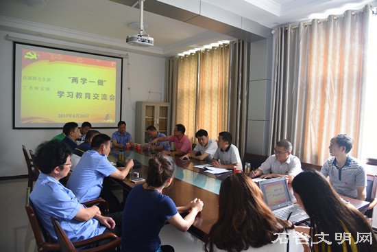 图为县市场监管局直属联合支部携手丁香所支部共同学习廖俊波同志的先进事迹