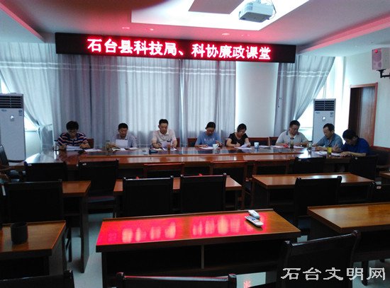 做党建题