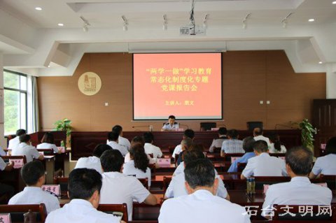 石台县国税局举办迎“七一”系列活动庆祝建党96周年