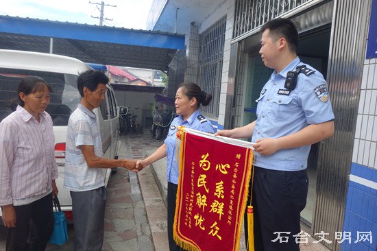 图为村民送上锦旗致谢