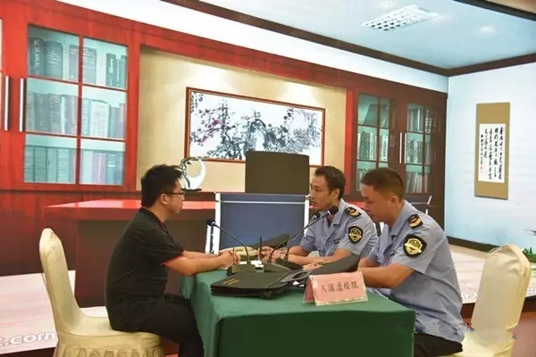 事故调查